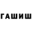 АМФЕТАМИН 97% Woland