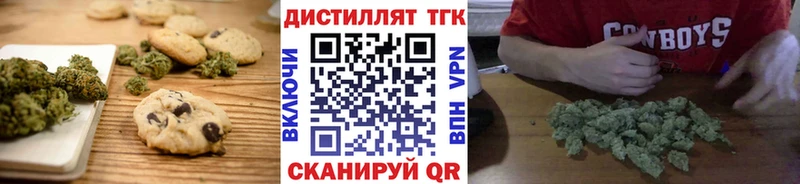 где купить   Люберцы  Canna-Cookies конопля 