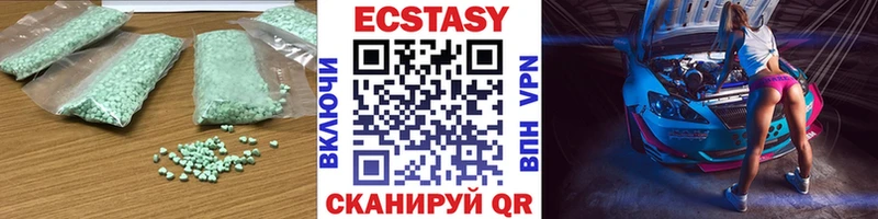 маркетплейс состав  Люберцы  Ecstasy круглые 