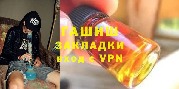 ГАЛЛЮЦИНОГЕННЫЕ ГРИБЫ Верея