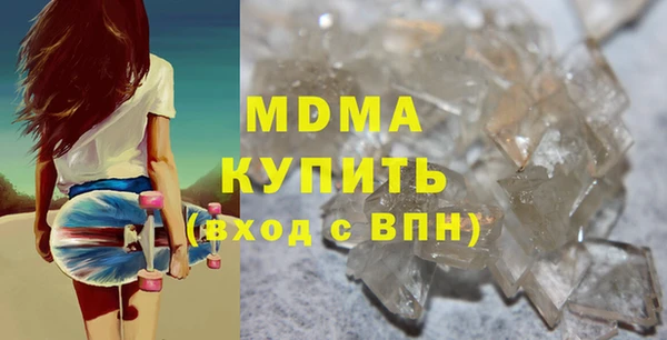 ALPHA-PVP Бородино