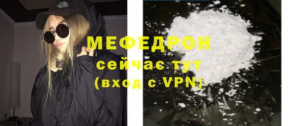 ALPHA-PVP Бородино