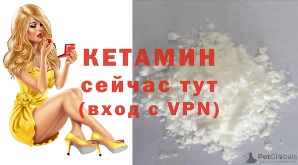 ALPHA-PVP Бородино