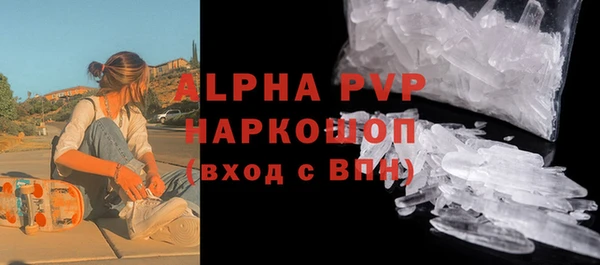 мескалин Бронницы