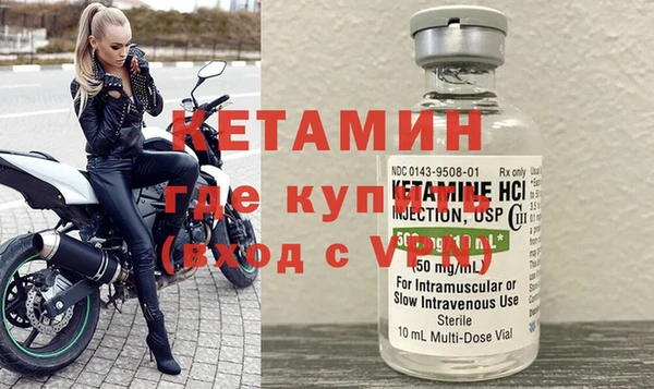 мескалин Бронницы