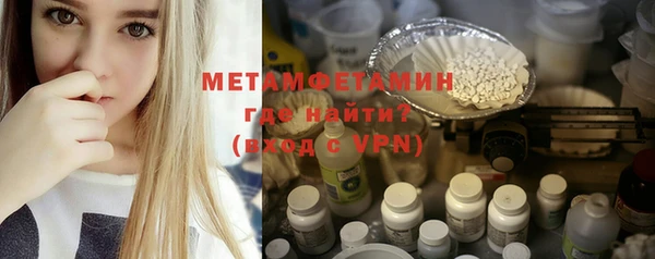 прущая мука Верхнеуральск