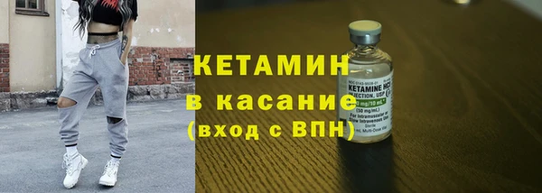 ALPHA-PVP Бородино