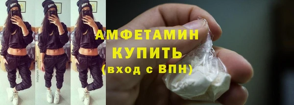 мескалин Бронницы