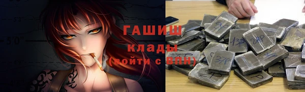 ALPHA-PVP Бородино