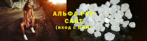 ALPHA-PVP Бородино