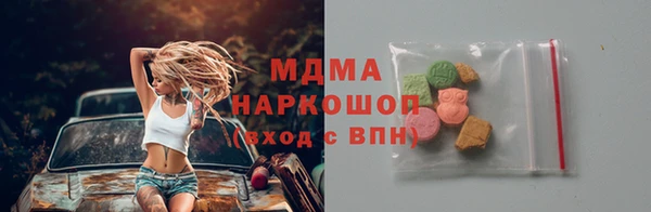 ГАЛЛЮЦИНОГЕННЫЕ ГРИБЫ Верея