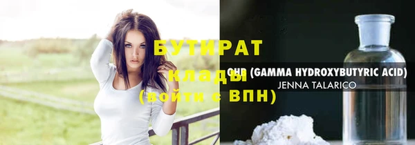 ALPHA-PVP Бородино