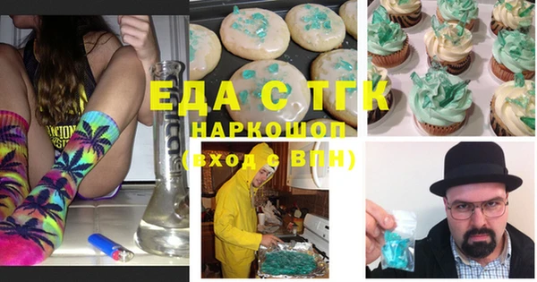 дистиллят марихуана Бугульма
