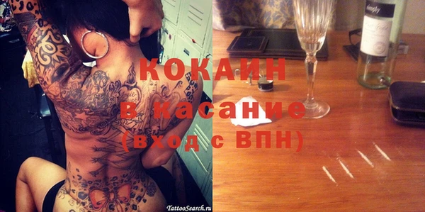 дистиллят марихуана Бугульма