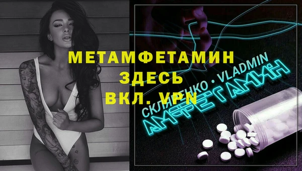 дистиллят марихуана Бугульма