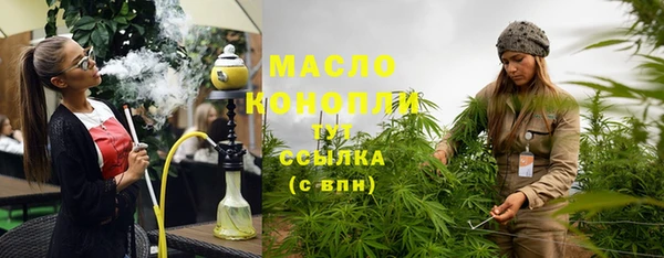 дистиллят марихуана Бугульма