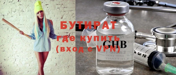 дистиллят марихуана Бугульма