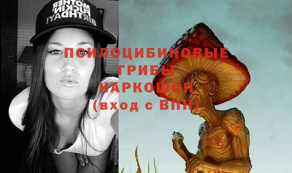 дистиллят марихуана Бугульма