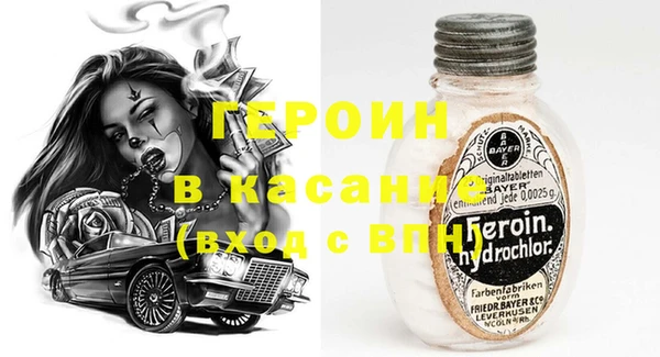 мескалин Бронницы