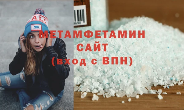 дистиллят марихуана Бугульма