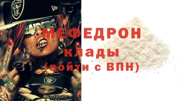 ALPHA-PVP Бородино