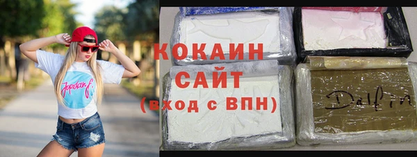 мескалин Бронницы