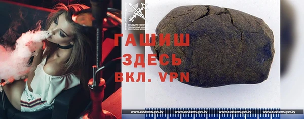 дистиллят марихуана Бугульма