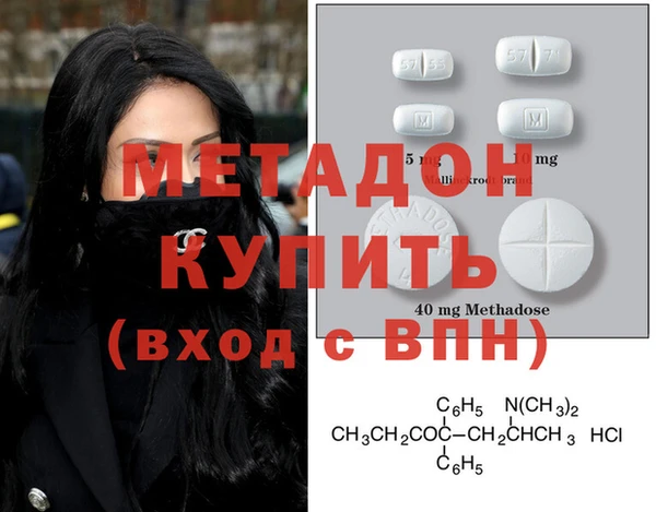 мескалин Бронницы