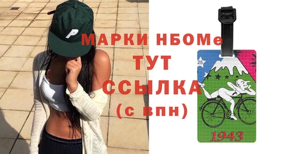 мескалин Бронницы