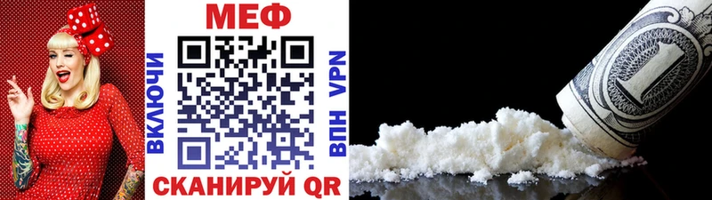 Мефедрон кристаллы  ОМГ ОМГ зеркало  дарк нет наркотические препараты  Люберцы 