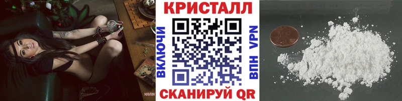 наркотики  Люберцы  Метамфетамин кристалл 