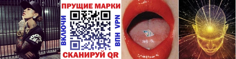 что такое наркотик  Люберцы  Марки 25I-NBOMe 1,5мг 