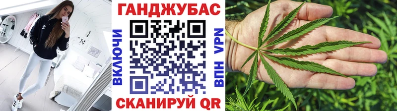 Каннабис SATIVA & INDICA Люберцы