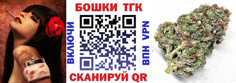 наркота  Люберцы  Канабис AK-47 
